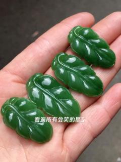 碧玉 苹果绿树叶 金枝玉叶 自然光下就是这个样子 和田玉的一种